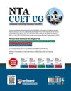 NTA CUET UG 2027 | Section II – Domain (Humanities)| History, Geography, Political Science | 3000+ MCQs & CBQs | Quick Revision Notes, Solved Paper 2026 & 2 Practice Sets