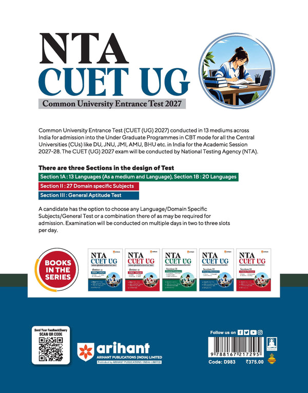 NTA CUET UG 2027 | Section II – Domain (Humanities)| History, Geography, Political Science | 3000+ MCQs & CBQs | Quick Revision Notes, Solved Paper 2026 & 2 Practice Sets