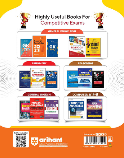 Chhattisgarh D.El.Ed Entrance Exam 2027 | Complete Study Guide | General Mental Ability, Teaching Aptitude, General Knowledge, General Hindi & General English | Solved Paper 2026