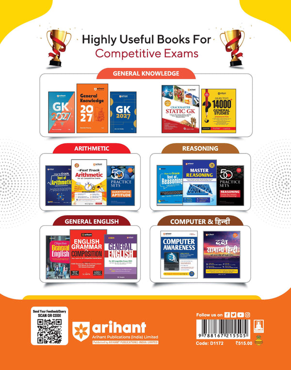 Chhattisgarh D.El.Ed Entrance Exam 2027 | Complete Study Guide | General Mental Ability, Teaching Aptitude, General Knowledge, General Hindi & General English | Solved Paper 2026