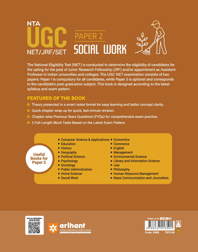 UGC NET/JRF/SET Paper 2 Social Work back cover