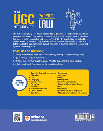 NTA UGC NET/JRF/SET Exam | Paper 2 - LAW | Complete Study Guide as per Updated Syllabus | Theory Notes, Quick Revision, PYQs Last 10 Years for Practice & 3 Mock Tests