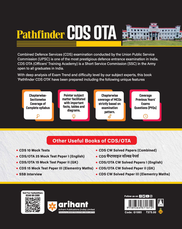 Pathfinder CDS OTA 2025 | Entrance Examination | English & General Knowledge | English Medium