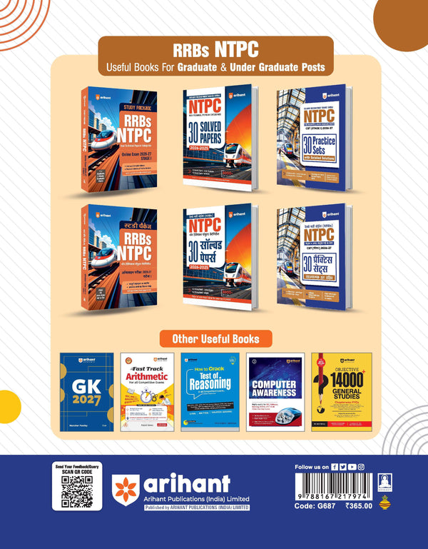 RRBs NTPC (Stage-1) Exam 2026–27 | 30 Practice Sets | 15 Graduate Level & 15 Undergraduate Level Sets | Latest Solved Papers 2026 | Detailed Solutions | Based on Latest Exam Pattern