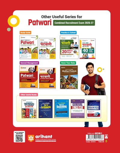 MP Patwari & Panchayat Coordination Officer Exam 2026-27 | Group 2 Sub Group 4 |Complete Study Guide | To-the-Point Notes, Chapterwise MCQs, Latest Solved Papers & Current Affairs