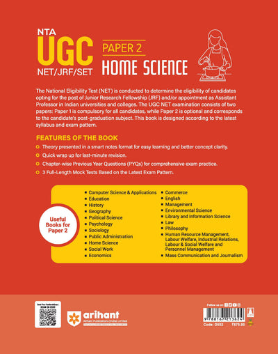 NTA UGC NET/JRF/SET Exam | Paper 2 - Home Science | Complete Study Guide as per Updated Syllabus | Theory Notes, Quick Revision, PYQs Last 10 Years for Practice & 3 Mock Tests
