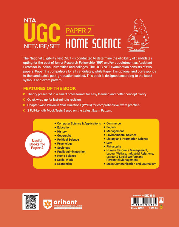 NTA UGC NET/JRF/SET Exam | Paper 2 - Home Science | Complete Study Guide as per Updated Syllabus | Theory Notes, Quick Revision, PYQs Last 10 Years for Practice & 3 Mock Tests
