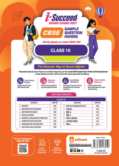 i-Succeed CBSE 15 Sample Question Papers Class 10 English Communicative Exam 2027 | Colour-Coded Revision Cheat Sheets, Toppers Copy with Expert Insights | FREE SUPER POWER KIT | Based on Latest CBSE SQP Released 21 Sept 2026