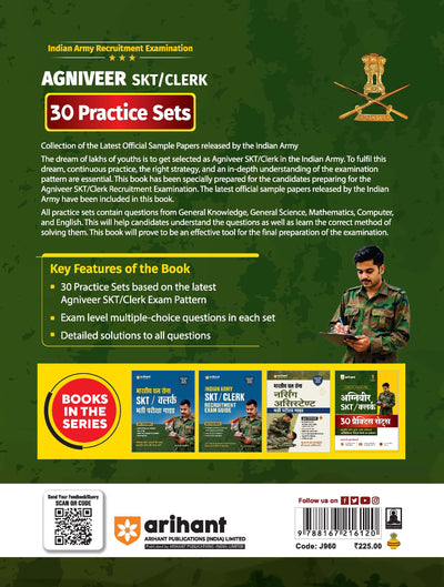 Indian Army Agniveer SKT/Clerk Exam | 30 Practice Sets Based on Latest Exam Pattern & Syllabus | Official Sample Papers, OMR-Based Answer Sheets, Detailed Solutions & Exam-Level Questions