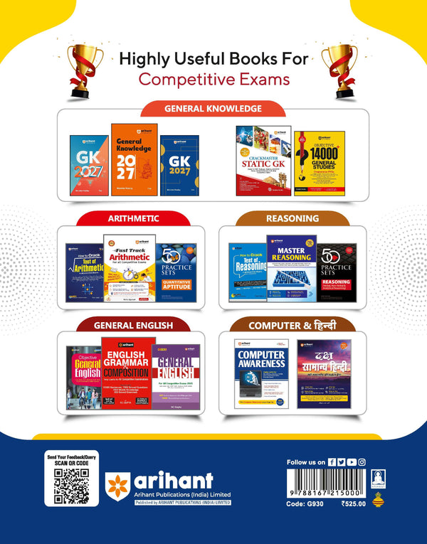 Jammu & Kashmir Police Sub-Inspector (Home Department) Recruitment Exam 2027 | Complete Syllabus Coverage | Chapterwise Theory in Notes Form | Practice MCQs | Solved Papers & Latest Current Affairs