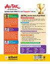 UP Board Class 10 Computer exam back cover