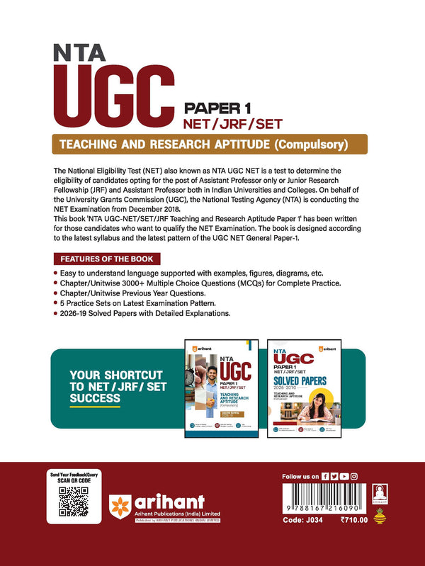 NTA UGC NET/JRF/SET Paper 1 Study Guide with Solved Papers 2026–2019 | Teaching & Research Aptitude | Complete Theory, Unitwise Practice Questions with PYQs, Detailed Solutions & 5 Practice Sets