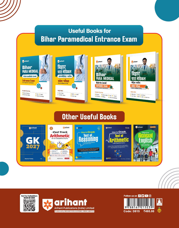 Bihar Paramedical Entrance Exam 2027 | Intermediate Level | Complete Study Guide for Diploma Certificate | Physics, Chemistry, Biology, Mathematics, Hindi, English & General Knowledge | Latest Syllabus & Exam Pattern