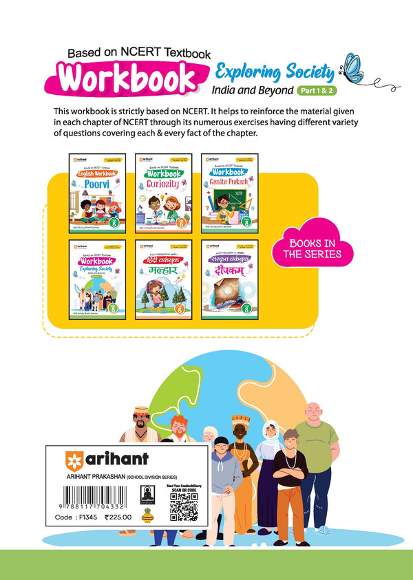 Workbook Exploring Society : India and Beyond Part 1 & 2 Class 8 | Activity Based Questions| Based on New Social Science NCERT