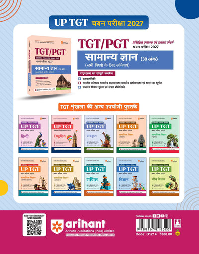 UP TGT Vigyan (Science) Exam 2027 | Chapterwise Study Notes, Practice Questions & PYQs, 3 Practice Sets with OMR Sheets, Latest Solved Paper 2026 | Based on Latest Syllabus & Exam Pattern (August 2026)