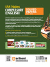 IAS Mains Compulsory English | 15 Years’ Solved Papers (2026–2012) | Complete & Detailed Explanations, Essays, Passages, Precis Writing & Comprehensive English Grammar | Updated Edition 2027