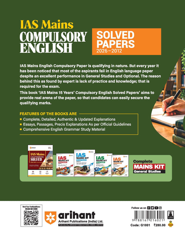 IAS Mains Compulsory English | 15 Years’ Solved Papers (2026–2012) | Complete & Detailed Explanations, Essays, Passages, Precis Writing & Comprehensive English Grammar | Updated Edition 2027