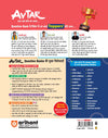 Avtar UP Board Computer Class 12 Exam 2027 Back cover