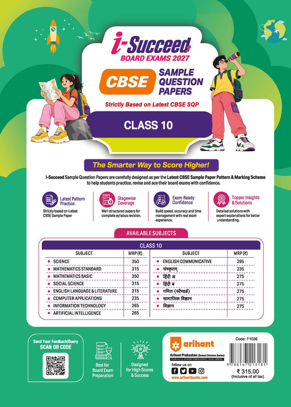 i-Succeed CBSE 15 Sample Question Papers Class 10 Social Science Exam 2027 | Colour-Coded Revision Cheat Sheets, Toppers Copy with Expert Insights | FREE SUPER POWER KIT | Based on Latest CBSE SQP Released 21 Sept 2026