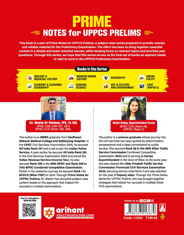 Prime Notes UPPSC Prelims Geography| Covers Uttar Pradesh Specific Topics) | PYQ-Based Crisp Notes for Quick Revision | Complete Syllabus Coverage for UPSC Prelims