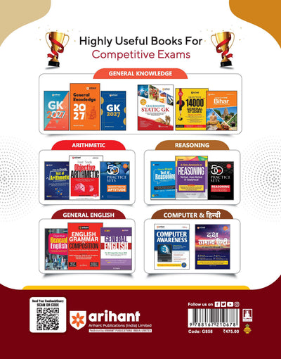 Bihar B.Ed. CET 2027 | State Level B.Ed. 2-Year | Study Notes, Chapterwise PYQs & Latest Solved Paper 2026 | 3000+ MCQs for Practice