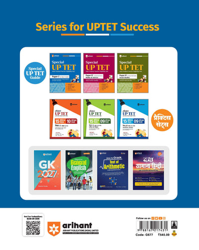 UP Special TET Paper 1 | Class 1–5 Primary Teachers | Complete Coverage of Child Development & Pedagogy, Language I English, Language II Hindi, Maths & EVS | Uttar Pradesh Special Teacher Eligibility Test