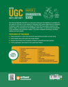 NTA UGC NET/JRF/SET Exam | Paper 2 - Environmental Science | Complete Study Guide as per Updated Syllabus | Theory Notes, Quick Revision, PYQs Last 10 Years for Practice & 3 Mock Tests