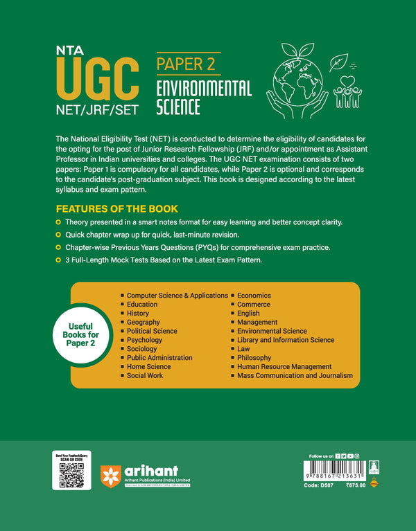 NTA UGC NET/JRF/SET Exam | Paper 2 - Environmental Science | Complete Study Guide as per Updated Syllabus | Theory Notes, Quick Revision, PYQs Last 10 Years for Practice & 3 Mock Tests