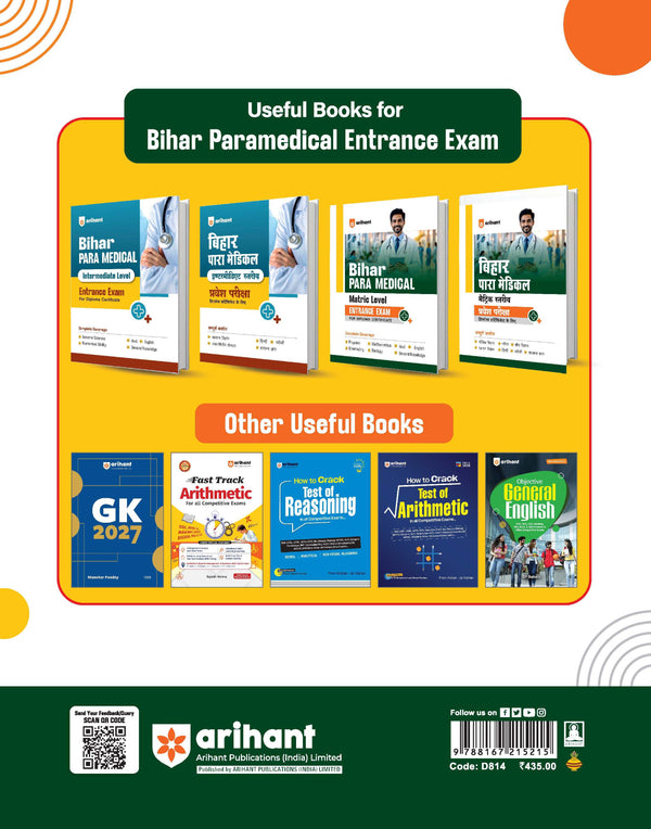 Bihar Paramedical Entrance Exam 2027 | Matric Level | Complete Study Guide for Diploma Certificate | Physics, Chemistry, Biology, Mathematics, Hindi, English & General Knowledge | Latest Syllabus & Exam Pattern