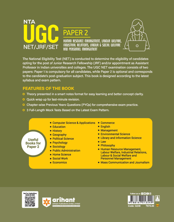 NTA UGC NET/JRF/SET Paper 2 Human Resource Management & Labour Welfare Complete Study Guide 2026-27 | IR, Social Welfare & Personal Mgmt | Notes, 10 Years PYQs & 3 Mock Tests