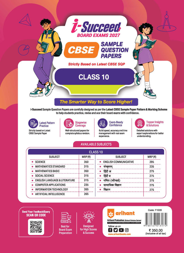 i-Succeed CBSE 15 Sample Question Papers Class 10 Mathematics Exam 2027 | Colour-Coded Revision Cheat Sheets, Toppers Copy with Expert Insights | FREE SUPER POWER KIT | Based on Latest CBSE SQP Released 21 Sept 2026