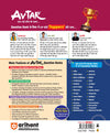 Avatar UP Board Accountancy Class 12 Exam 2027 | Chapterwise Question Bank | 5 Board-Style Practice Papers | 4 Years Unsolved Papers | Based on NCERT & NEP 2020