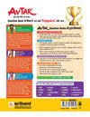 Avatar UP Board Vanijya (Commerce) Class 10 Exam 2027 | Chapterwise Question Bank | 3 Board-Style Practice Papers | 4 Years Unsolved Papers | OMR Sheet | Based on NEP 2020