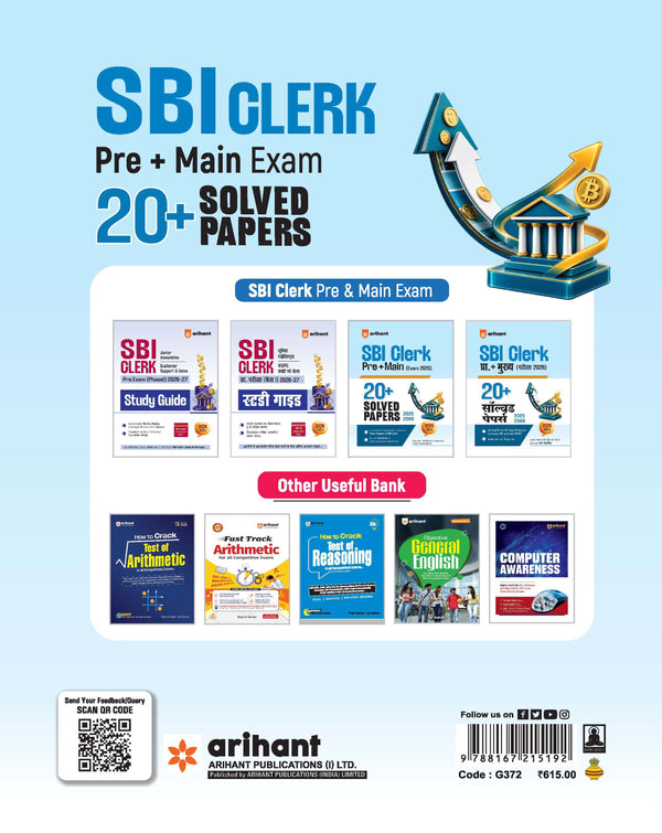 SBI Clerk Pre + Main Exam 2026 | 20+ Solved Papers 2025–2009 | Detailed Solutions to Every Question | Collection of Authentic Previous Years’ Papers