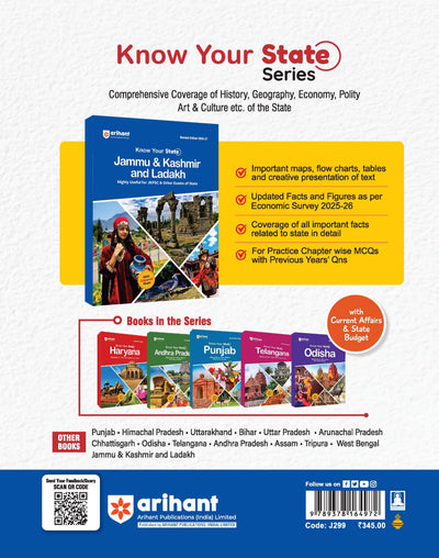 Know Your State Jammu & Kashmir and Ladakh (General Knowledge) | Highly Useful for JKPSC & Other Competitive Exams | With Important Map, Flow charts, Tables, Practice MCQs, PYQs & Budget 2026-27 | Revised Edition 2027