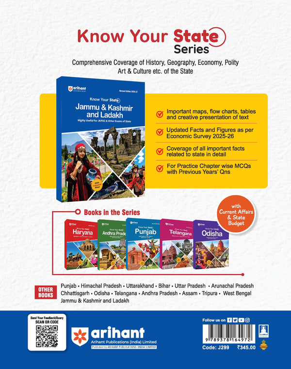 Know Your State Jammu & Kashmir and Ladakh (General Knowledge) | Highly Useful for JKPSC & Other Competitive Exams | With Important Map, Flow charts, Tables, Practice MCQs, PYQs & Budget 2026-27 | Revised Edition 2027