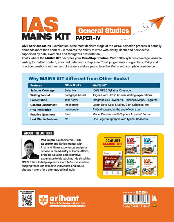 IAS Mains Kit General Studies Paper 4 | Ethics, Integrity and Aptitude | Complete Study Material for UPSC Civil Services Mains | with Solved Paper 2026