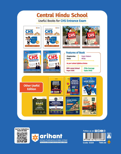 CHS Class 11th Entrance Test 2027 | Kashi Hindu University - Central Hindu School | Complete Study Guide | Hindi, English, Mathematics, Social Science & General Science | Chapterwise Notes, Chapterwise PYQs with Latest Solved Paper 2026
