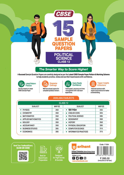 i-Succeed CBSE 15 Sample Question Papers Class 12 Political Science Exam 2027 | Colour-Coded Revision Cheat Sheets, Toppers Copy with Expert Insights | FREE SUPER POWER KIT | Based on Latest CBSE SQP Released 21 Sept 2026