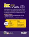 NTA UGC NET/JRF/SET Exam | Paper 2 - Psychology | Complete Study Guide as per Updated Syllabus | Theory Notes, Quick Revision, PYQs Last 10 Years for Practice & 3 Mock Tests