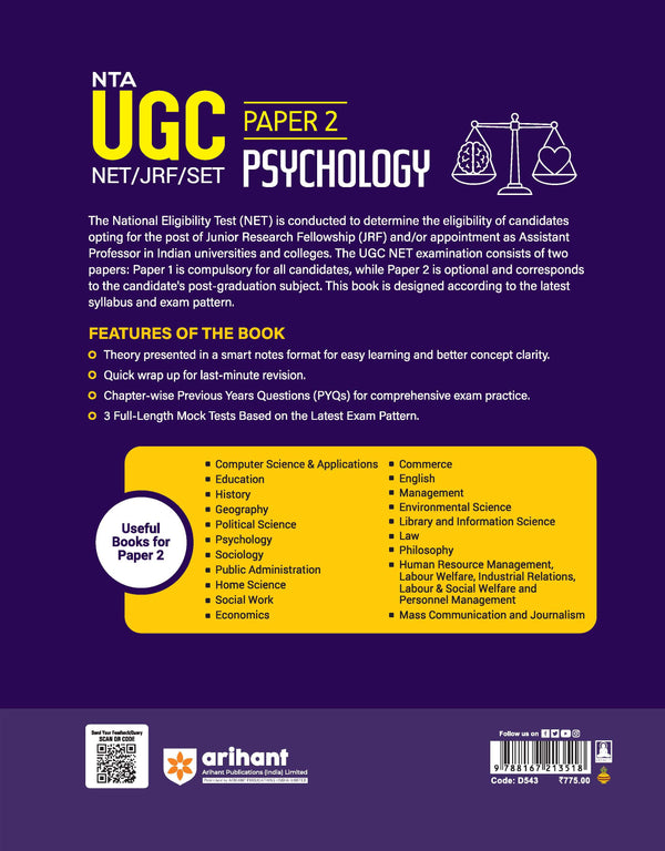 NTA UGC NET/JRF/SET Exam | Paper 2 - Psychology | Complete Study Guide as per Updated Syllabus | Theory Notes, Quick Revision, PYQs Last 10 Years for Practice & 3 Mock Tests