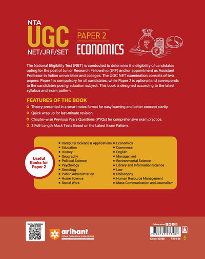 NTA UGC NET/JRF/SET Exam | Paper 2 - Economics | Complete Study Guide as per Updated Syllabus | Theory Notes, Quick Revision, PYQs Last 10 Years for Practice & 3 Mock Tests