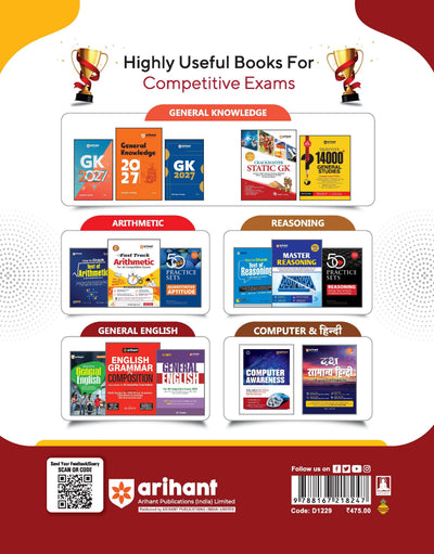 Madhya Pradesh Police Constable (GD) Exam 2026-27 | Complete Study Guide | General Knowledge, Intellectual Ability, Mental Aptitude, Science, Simple Arithmetic & MP GK | 10 Latest Solved Papers