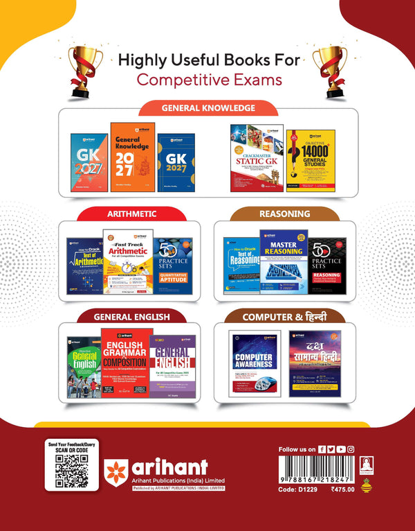 Madhya Pradesh Police Constable (GD) Exam 2026-27 | Complete Study Guide | General Knowledge, Intellectual Ability, Mental Aptitude, Science, Simple Arithmetic & MP GK | 10 Latest Solved Papers