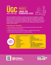 NTA UGC NET/JRF/SET Exam | Paper 2 - Library and Information Science | Complete Study Guide as per Updated Syllabus | Theory Notes, Quick Revision, PYQs Last 10 Years for Practice & 3 Mock Tests