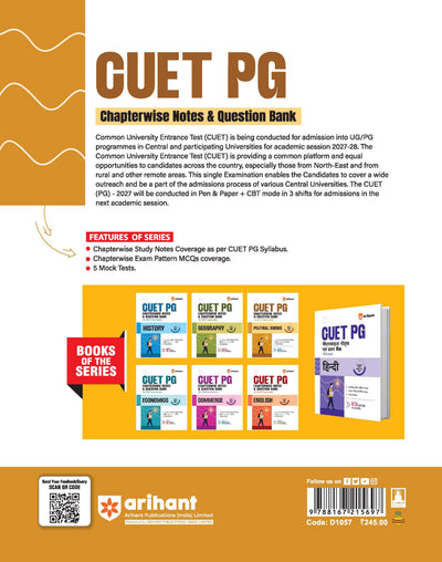 CUET PG Political Science Exam 2027 | Chapterwise Notes & Question Bank | 1500+ Exam Pattern MCQs | 5 Final Drills (Practice Papers) | 2026 Solved Paper | Based on Latest NTA Test Pattern