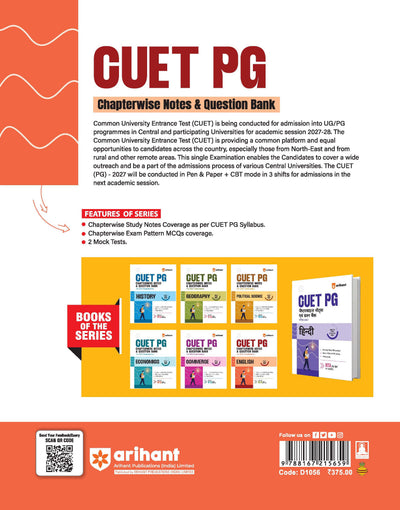 CUET PG English Exam 2027 | Chapterwise Notes & Question Bank | 1500+ Exam Pattern MCQs | 2 Final Drills (Practice Papers) | 2026 Solved Paper | Based on Latest NTA Test Pattern