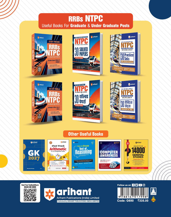 RRBs NTPC (Stage-1) Exam 2026–27 | 30 Solved Papers (2026-2025) | 15 Graduate Level & 15 Undergraduate Level Papers | 3000+ Questions with Solutions | Latest Exam Pattern & Detailed Explanations