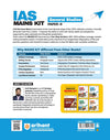 IAS Mains Kit General Studies Paper 2 | Governance, Constitution, Polity, Social Justice and International Relation  | Complete Study Material for UPSC Civil Services Mains | with Solved Paper 2026