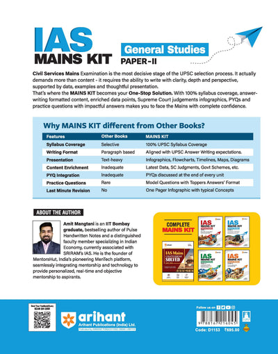 IAS Mains Kit General Studies Paper 2 | Governance, Constitution, Polity, Social Justice and International Relation| Complete Study Material for UPSC Civil Services Mains | with Solved Paper 2026